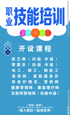 职业培训的设计进化 从广告构思到视觉图库的实战路径